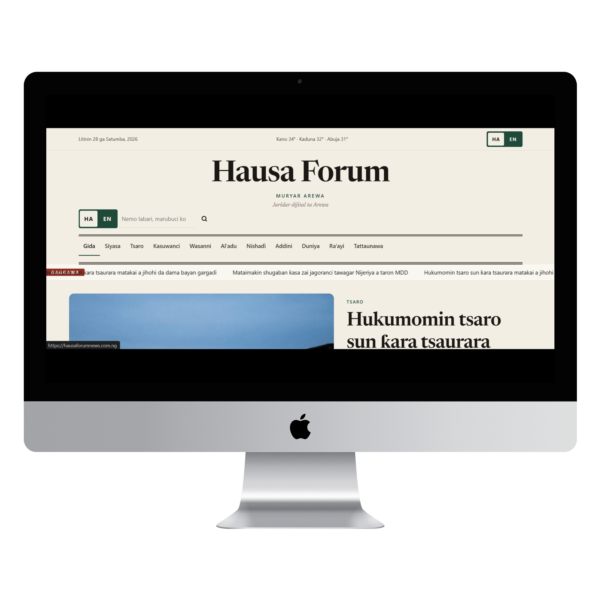 Hausa Forum New